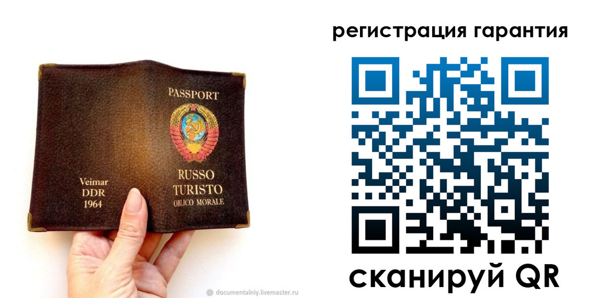 регистрация в Струнино